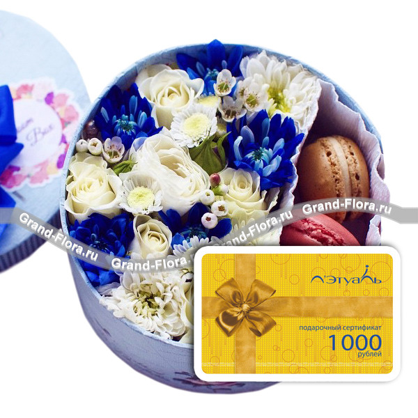 Цветы в коробке Гранд Флора, Коробочка удачи + сертификат - коробка с розами и макарунс + сертификат Летуаль
Цветы в коробке Гранд Флора, Коробочка удачи + сертификат - коробка с розами и макарунс + сертификат Летуаль