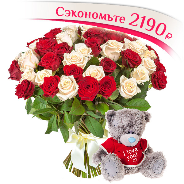 

Акция для Ставрополя Гранд Флора, 51 роза