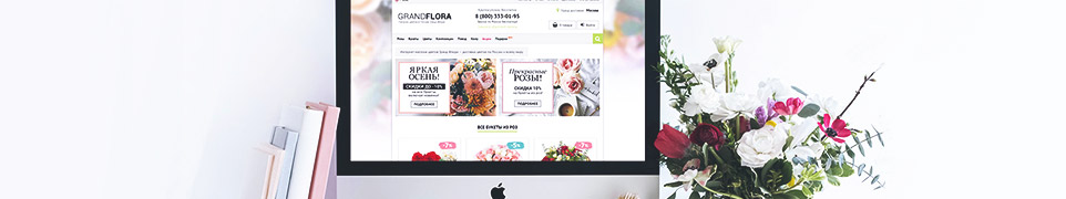 Купить цветы на первое свидание Купить цветы на первое свидание