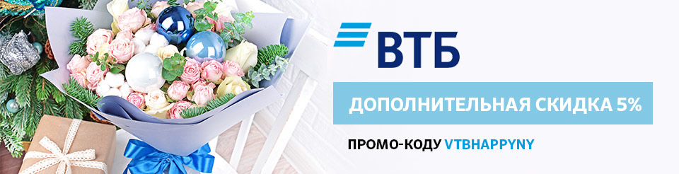 Банк ВТБ